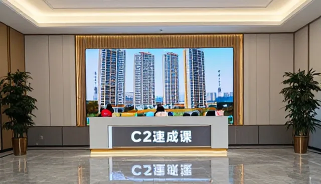 学生体验不佳,如何通过开设C提升效果